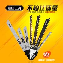 Jigsaw saw blade metal aluminum woodworking cutting T118A high-speed steel T114D thick and fine tooth saw blade T244D