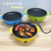 Factory direct takeaway non-stick electric baking tray barbecue stove disposable pot multi-purpose electric frying pan