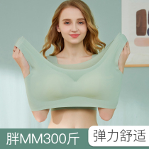 Large size underwear female fat mm200 kg mother middle-aged and elderly seamless ice silk beauty back vest bra without steel rim bra