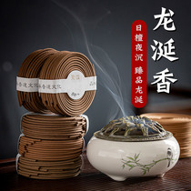 Sandalwood pan incense ambergris Nha Trang agarwood old mountain sandalwood household indoor sleeping incense office drinking tea incense lasting