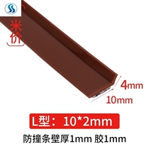Security door seal Street soundproof door frame collision avoidance doors and windows gap paste adhesive wind strip door seal