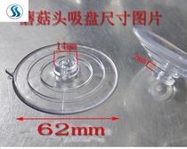 Powerful suction cup vacuum suction disc glass tile suction cup mushroom head suction cup buckle accessories stick suction cup suction suction cup