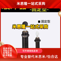 -MAKC hydraulic buffer C- MAKS0806H 1005 1008L 1210 1412m AC2020-NT