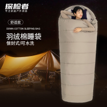 Explorer adult single double spring and autumn envelope type down thickened outdoor four seasons universal camping sleeping bag