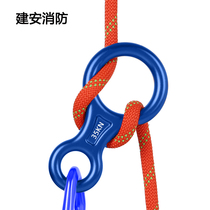 Outdoor climbing rope descending equipment 8-character ring 35KN descending device safety belt short pants high-altitude fire escape