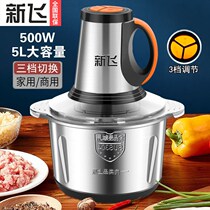 5l Home Commercial gallows stainless steel electric multifunction electric material processor to beat meat minced garlic stir
