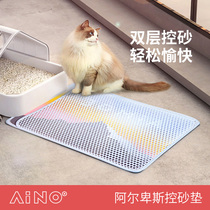AIMOE hermeng cat sand pad double-layer printing control sand pad cat toilet pad waterproof and anti-take out cat litter pad