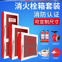 Water belt box equipment tools full set reel hose box 304 stainless steel hose fire hydrant fire fighting kit