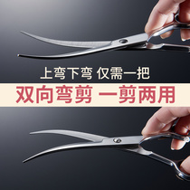 Pooch Hair Cut Special Scissors Hairy Beauty Styling Tool Suit Bent Sheen Teddy Hairdresser Dual-use