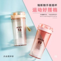 Fitness shaking Cup Milk Cup protein powder meal replacement powder sports portable plastic kettle leak-proof stirring ball water