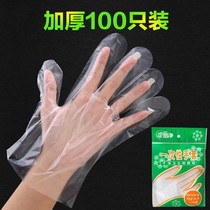 Disposable gloves food catering plastic transparent thickened multi-purpose pe food grade kitchen film hand film household