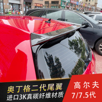Suitable for Volkswagen Golf 7 7 7 5 generation Odingger true carbon fiber tail high 7GTI R modified tail decoration