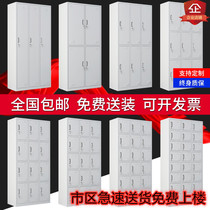 National delivery filing cabinet data iron cabinet wardrobe staff locker dormitory cupboard with lock shoe cabinet cabinet
