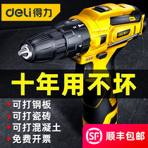 Deli hand drill Electric screwdriver Household impact drill Lithium hand drill Rechargeable pistol drill Hand transfer tool