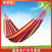 Student double university single swing dormitory hanging chair home hammock bedroom canvas adult anti-side indoor household