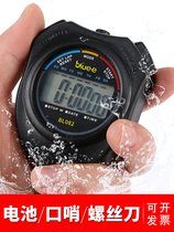 Training competition sports referee professional stopwatch electronic track and field timer waterproof fitness student running coach