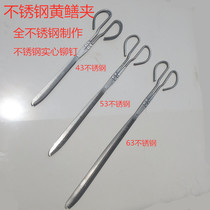 Stainless Steel Yellow Eel Clip Fish Clamp Finless Eel Fitter Clay Loach Clip Crab Clip Yellow Eel Finless Eel Fish Clip Litter Clip