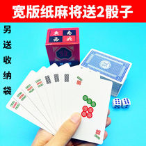 Mahjong poker card wide version thick red Chinese silent Mini Portable Travel New paper mahjong brand