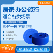 Bottled water Bottle water special cap opener