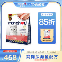 monchou mu Oz freeze-dried cat 6 8KG full price into cats urinary gain weight by gills nutrition natural liang