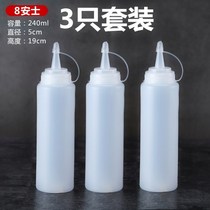 Kitchen oil-consuming sauce bottle extruded salad dressing bottle can be extruded plastic small pot Honey tomato squeeze sauce bottle commercial