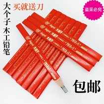 Special special big man woodworking pencil octagonal wooden pen red and blue two-color Great Wall red core flat core