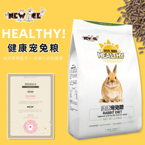 NEW AGE Neanangi health darling rabbit grain 2 75kg pets into rabbit and rabbit grain rabbit staple grain rabbit feed