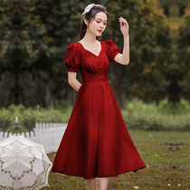 Toast Bride 2021 new spring and autumn arm cover small man usually can wear dress engagement dress