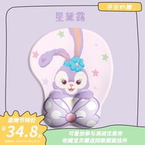Star Delu mouse pad wrist support anime cartoon wrist pad Butt 3d chest silicone wrist pad pad for men and women