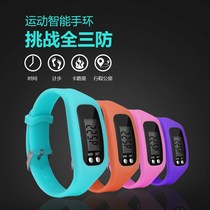 Baby pedometer Childrens electronic pedometer Calorie multifunction watch Walking elderly running counter