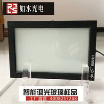 High transmittance glass film electronic discoloration glass door and window partition atomized glass electronic control intelligent projection film