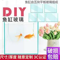 Fish tank ultra-white glass assembled alien fish tank customized fish tank lid backpack ultra-white tempered glass customization