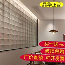 Ultra-white ice shadow glass brick hollow transparent square brick bathroom partition wall bathroom bar crystal brick screen