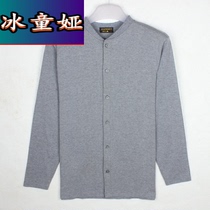 Middle Aged Seniors Tie Lingerie Mens Pure Cotton Plus Mast Code Open Body Autumn Clothes Pair Cardiovert Opening Cotton Sweatshirt Underwear