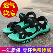 2022 Summer new 35 yards Junior high school Students sandals 36 Mens teenagers 37 Mens beach shoes 38 Anti-slip cool Drag