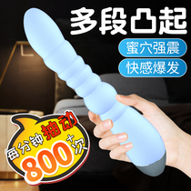 Vibrator women can insert sex massage private parts special single shock mute waterproof electric silicone masturbation props