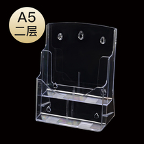Transparent Catalog Display rack data rack business hall brochure leaflet page A5 promotional folding stand acrylic bank office desktop magazine book shelf free of punch wall rack