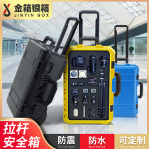 Gold and silver protective box photographic equipment trolley case camera storage box waterproof toolbox instrument box equipment safety box