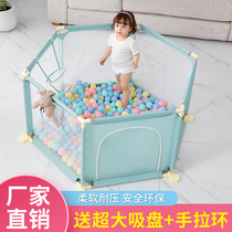 Baby Crawl Fence Anti-Fall School Walk Child Ground Fence Guard Rail Fence Baby Play Fence Living Room Home