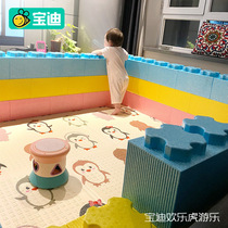 Baby Software Protection Epp Foam Building Blocks Home Learning Steps Baby Toys Pool Game Brick-and-mortar Wall