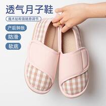 UQiuyue Sub-shoes Summer-thin Shoes Bag with Breathable Postnatal Spring Autumn soft Bottom Anti-slip thick bottom pregnant woman Summer large size