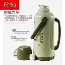 Xingyun thermal insulation kettle hot household water bottle Plastic shell boiling water bottle Dormitory student thermos tea bottle large capacity