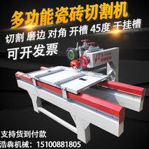 Desktop ceramic tile cutting machine Ceramic tile stone processing machinery and equipment Large stone waterjet cutting edging and chamfering machine