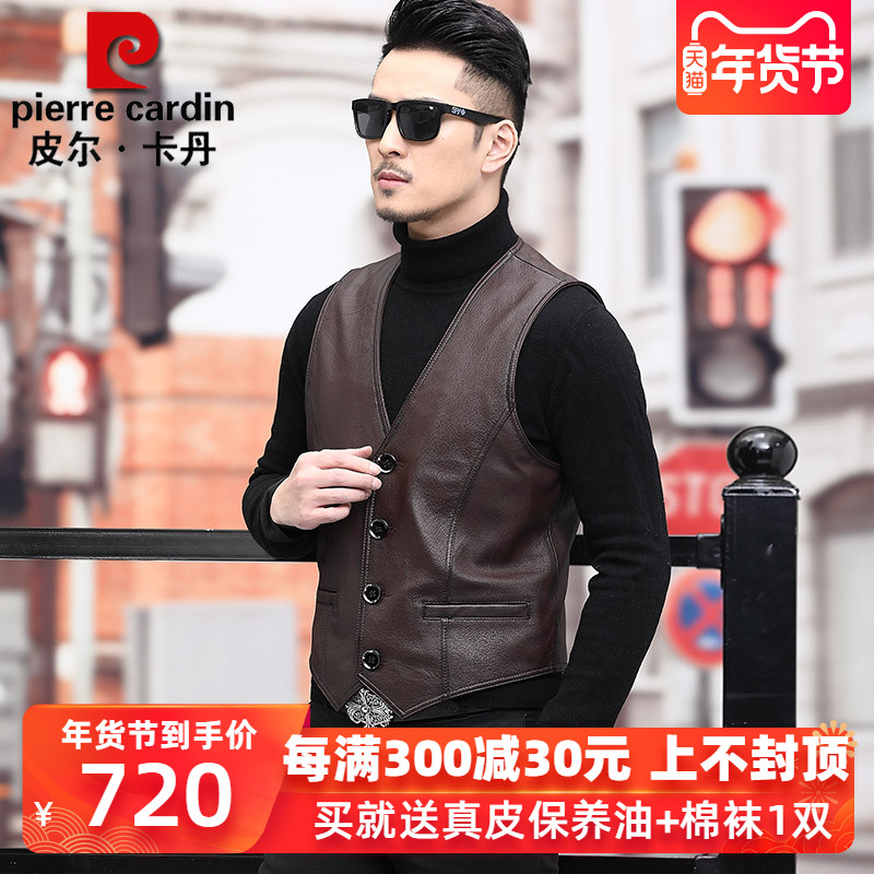 Pilkadan leather vest male goatskin casual fishing horse clip body leather vest large size leather kan shoulder man