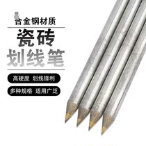Scratch pin fitter hard scribing needle tungsten steel alloy needle tip type steel needle cutting ceramic tile knife for fitter Mark