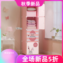 Childrens magic wardrobe simple storage rack combination folding cartoon assembly storage cabinet simple hanger bookshelf
