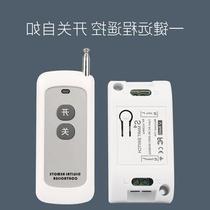 J household wireless power intelligent remote control switch 220VLED electric lamp ceiling lamp remote control device Universal