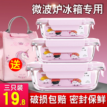 Glass crisper refrigerator special bowl food storage box microwave heating lunch box lunch box office worker lunch box