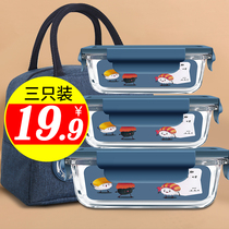 Insulation lunch box can be microwave oven heated glass lunch box student special bowl grid office worker lunch box large capacity