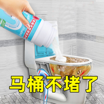 Pipe dredging agent Strong toilet artifact Toilet floor drain Kitchen sewer oil decomposition dissolution corrosion clogging